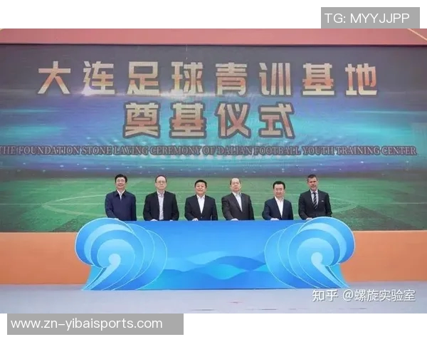 王健林足球梦想的实现之路与中国足球未来发展的展望