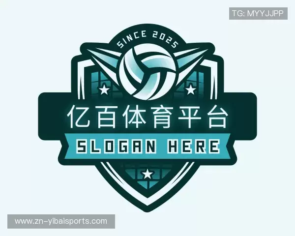 解读亿百体育平台